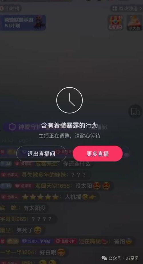 娱乐八卦吃瓜主播直播,揭秘娱乐八卦吃瓜主播的幕后故事