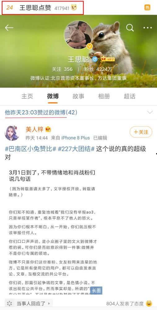 娱乐吃瓜君短剧行业有多赚钱,娱乐吃瓜行业，究竟有多赚钱？