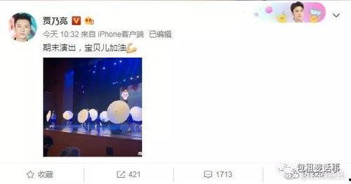 娱乐圈吃瓜爆料背景音乐,揭秘吃瓜爆料背后的音乐旋律