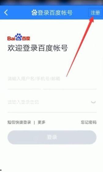 吃瓜娱乐账号注册流程是什么,揭秘吃瓜娱乐账号注册全攻略