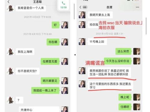 娱乐圈摆烂吃瓜是谁,揭秘明星圈层背后的真实故事