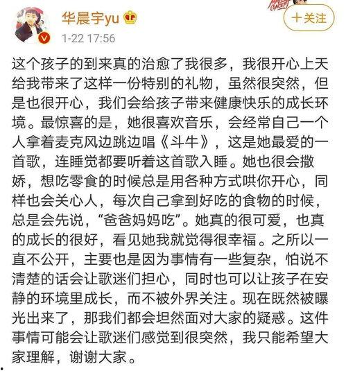 娱乐吃瓜的文案短句,揭秘明星幕后故事