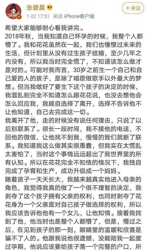 娱乐吃瓜的文案短句,揭秘明星幕后故事