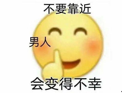 娱乐吃瓜酱不开心,揭秘背后原因