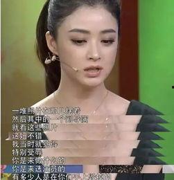 娱乐圈吃瓜爆料蒋欣,揭秘幕后真相与情感纠葛
