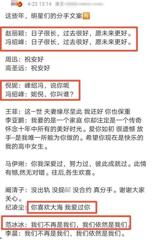 吃瓜文案娱乐圈,揭秘明星幕后故事