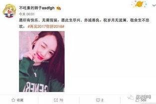娱乐圈吃瓜小技巧百度云,轻松掌握百度云下的娱乐资讯秘籍