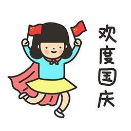 娱乐吃瓜必备图,吃瓜群众必备图鉴