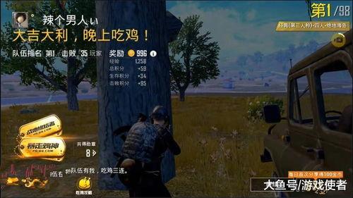 吃鸡娱乐主播吃瓜,揭秘娱乐圈幕后风云