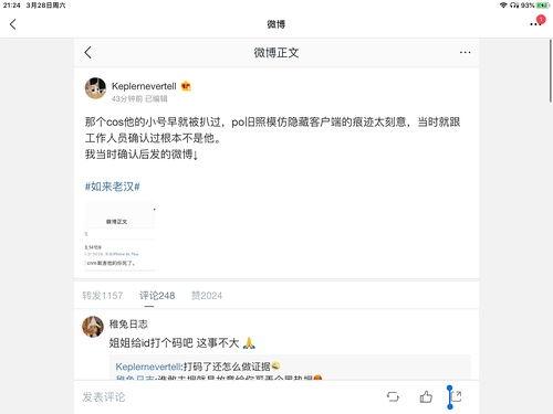 娱乐圈吃瓜大全pdf在哪看,揭秘热门事件，一网打尽明星幕后故事