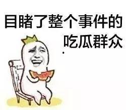 娱乐吃瓜酱上班,揭秘职场日常，带你领略办公室里的欢乐与八卦