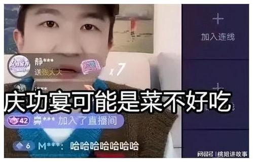 娱乐圈直播间吃瓜的是谁,揭秘明星幕后故事