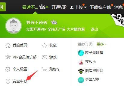 娱乐吃瓜账号如何变现的,揭秘网红经济新路径