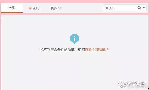 娱乐吃瓜账号如何变现的,揭秘网红经济新路径