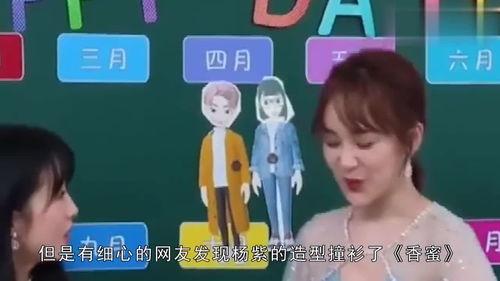 吃瓜娱乐丫,揭秘娱乐圈幕后故事，带你领略明星真实生活