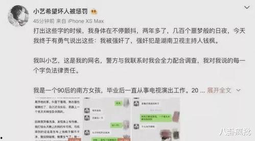 娱乐圈吃瓜汇总2021,年度吃瓜大事件盘点