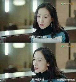 娱乐圈直播吃瓜小说推荐,揭秘明星幕后真相