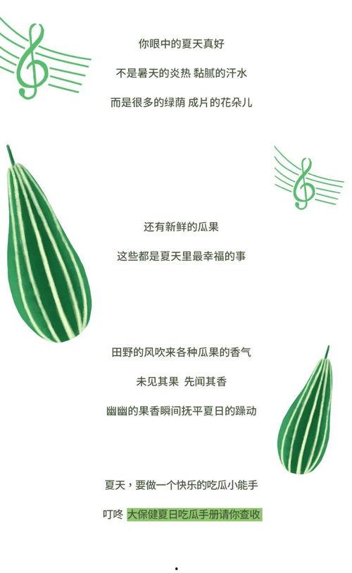 娱乐吃瓜手册,吃瓜手册带你领略幕后风云