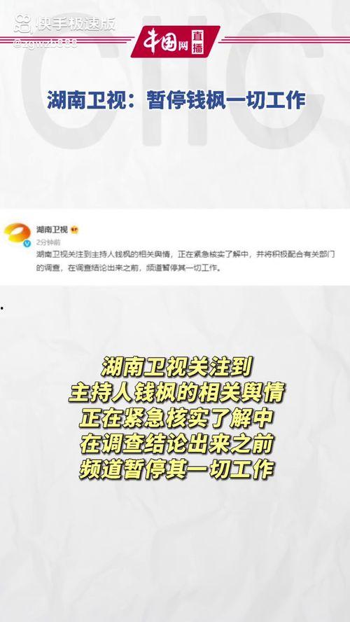 娱乐吃瓜手册,吃瓜手册带你领略幕后风云