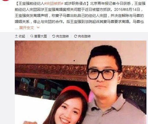 小徐吃瓜娱乐圈,揭秘娱乐圈幕后故事