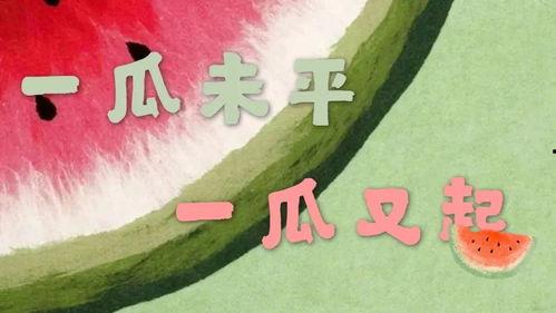娱乐爆吃瓜,明星们的“吃货”日常大揭秘
