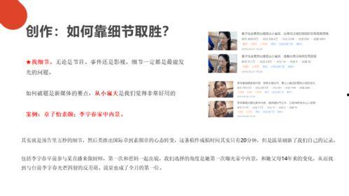 娱乐吃瓜影视大全下载,娱乐吃瓜影视大全下载攻略