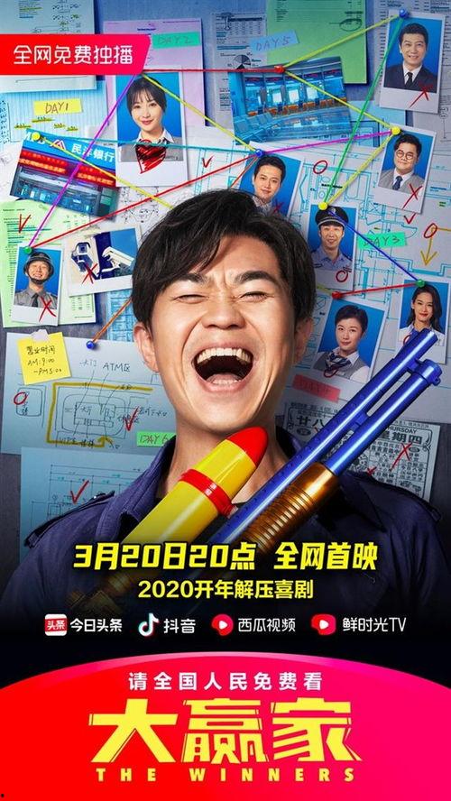 吃瓜大娱乐创作的原声,揭秘娱乐圈幕后故事