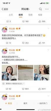小说娱乐圈吃瓜系统全文阅读,从幕后黑手到顶级流量
