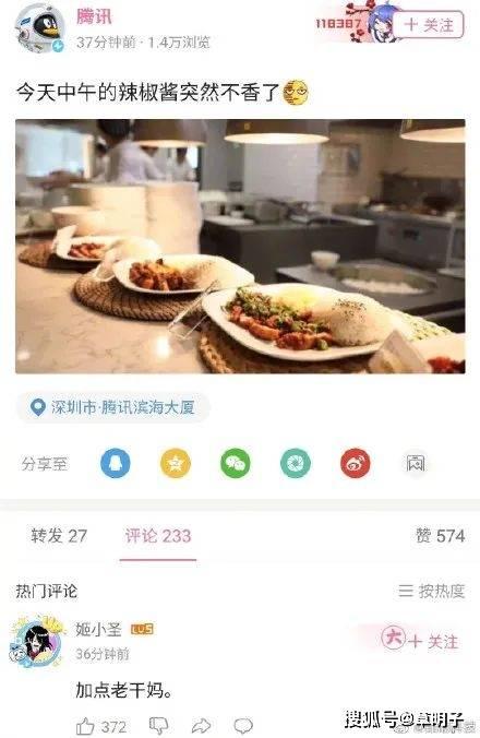 娱乐吃瓜酱封面怎么做的,创意与技术的完美融合