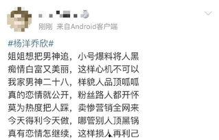 吃瓜横扫娱乐圈小说,娱乐圈的甜蜜风暴