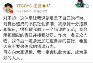 娱乐吃瓜酱抽烟,揭秘明星抽烟背后的故事