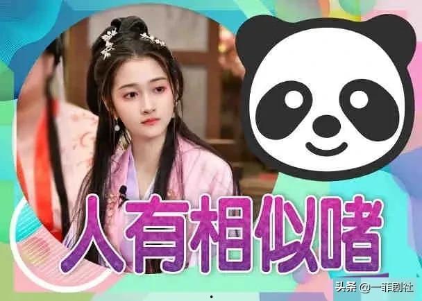 娱乐吃瓜小故事大全集,揭秘明星幕后那些事儿