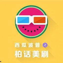 娱乐吃瓜影视大全,吃瓜影视大全，带你领略幕后风云