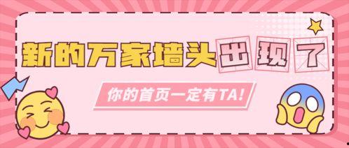 娱乐吃瓜的公众号有哪些,带你轻松追星探秘娱乐圈