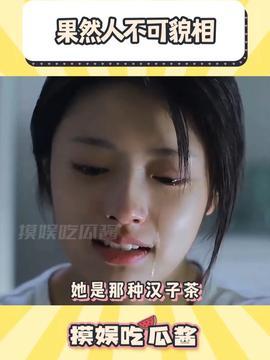 热娱乐吃瓜酱,揭秘娱乐圈幕后故事