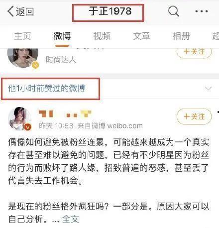 热娱乐吃瓜酱,揭秘娱乐圈幕后故事