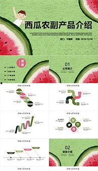 娱乐吃瓜背景图竖模板,揭秘明星幕后故事，吃瓜群众必看