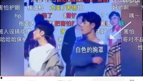 娱乐圈吃瓜磕cp,CP甜蜜互动大盘点