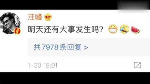 娱乐吃瓜是真是假啊百度云,真假难辨，百度云带你一探究竟