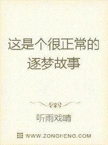 娱乐吃瓜外交小说推荐,娱乐界的国际风云录