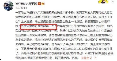 娱乐吃瓜解说文案怎么写,吃瓜群众视角下的明星幕后故事