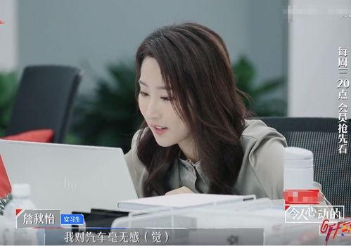 娱乐吃瓜君实习生,揭秘娱乐圈幕后故事