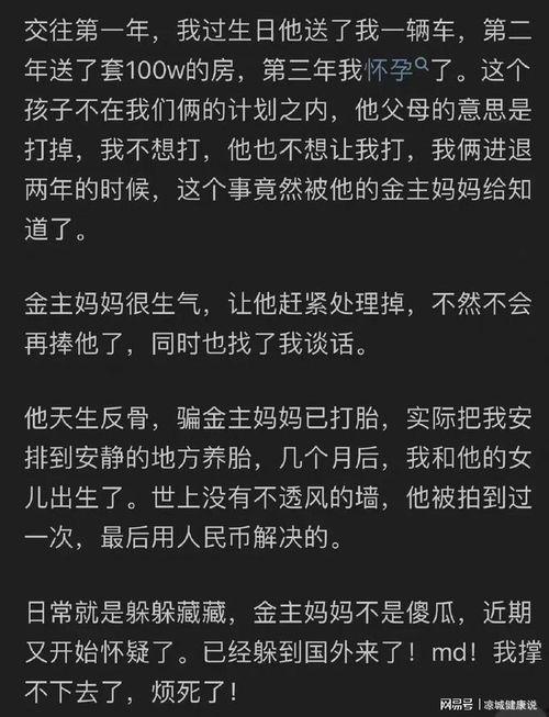 知乎娱乐圈吃瓜合集,揭秘明星幕后故事与精彩瞬间