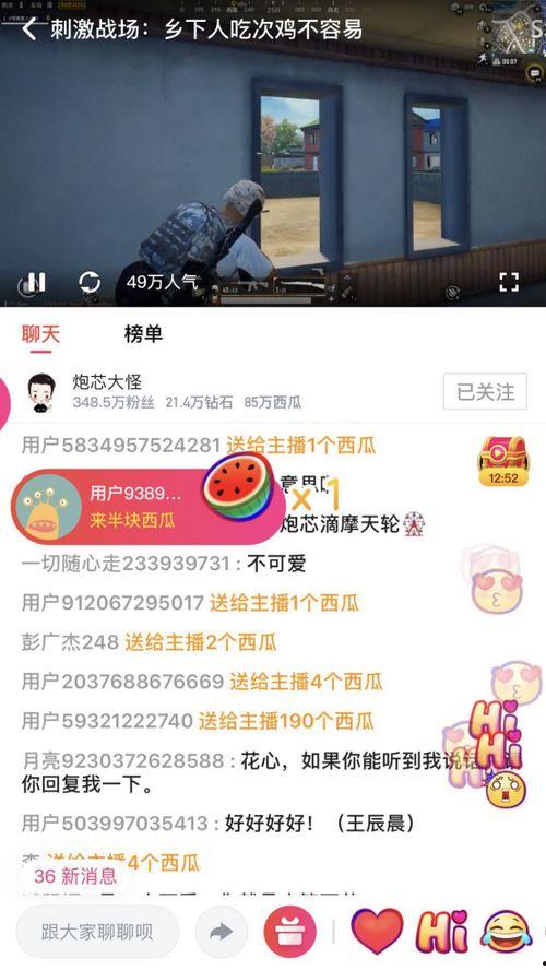 娱乐吃瓜爆料素材视频网,吃瓜素材视频网独家爆料，明星幕后故事大公开
