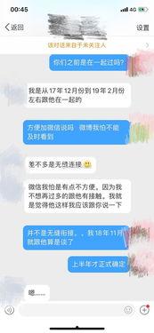 娱乐吃瓜博主可信吗知乎,可信度几何？