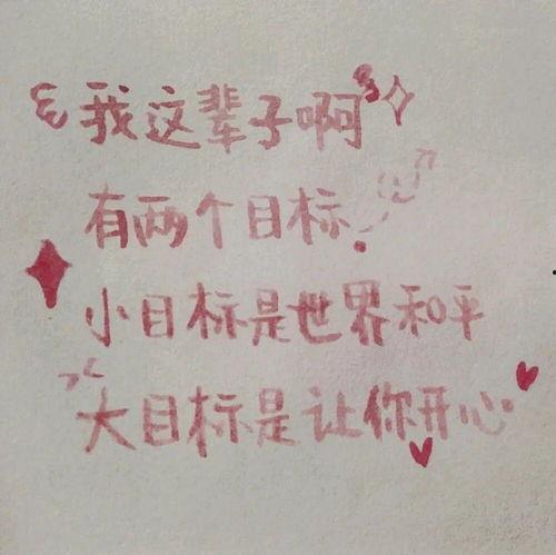 娱乐圈吃瓜文案说说图片,吃瓜群众视角下的明星幕后故事