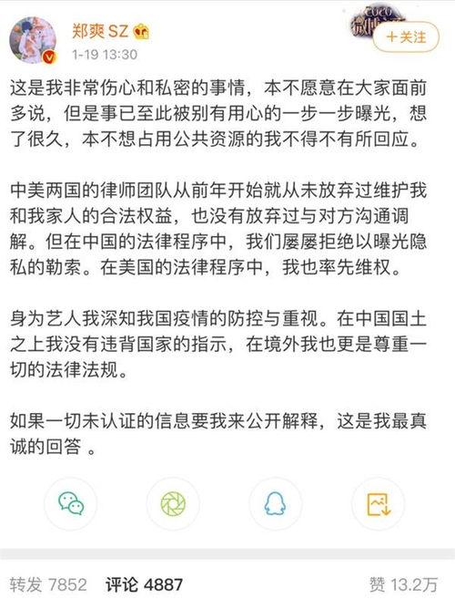 吃瓜娱乐圈小说封,娱乐圈幕后风云录