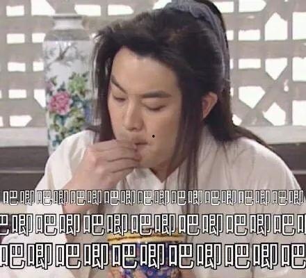 娱乐圈经典吃瓜