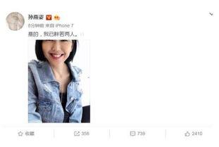 娱乐圈吃瓜ppt事件,揭秘幕后真相与影响