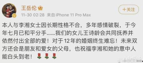 2021娱乐圈吃瓜爆料